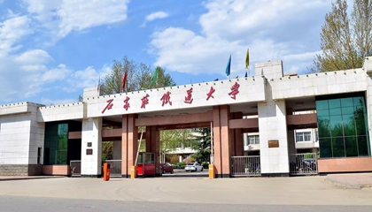 河北︱石家莊鐵道大學(xué)